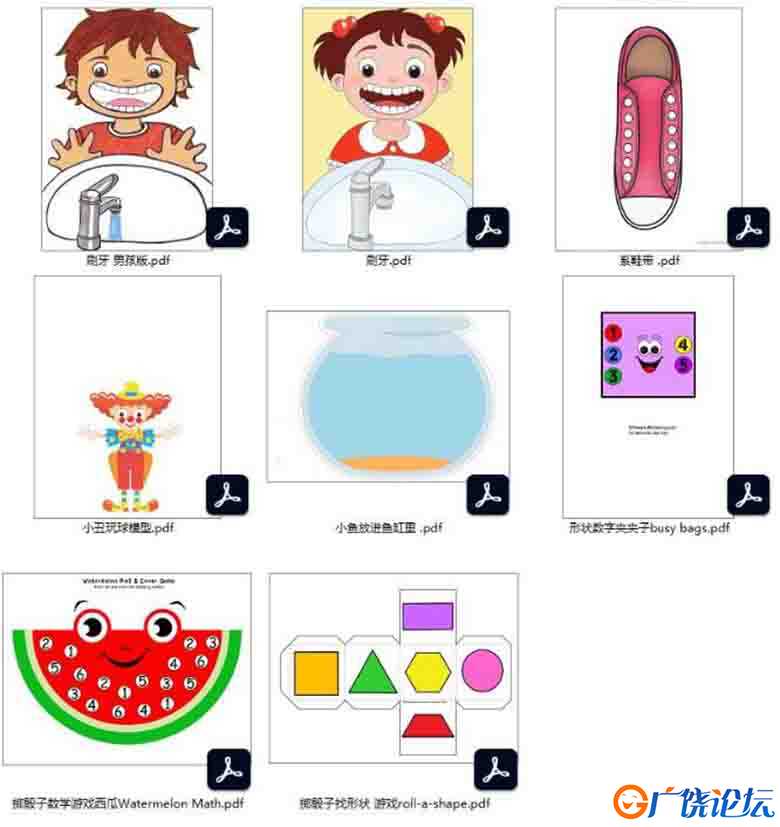 91页【桌游类】安静书素材电子版可打印PDF低幼系列亲子安静书游戏教材 英语启蒙读物 英文安静书系列教材 广 ...