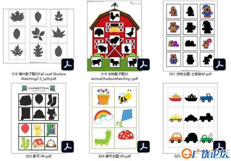 178页【影子配对】系列合集，安静书素材电子版可打印PDF低幼系列亲子安静书游戏教材 英语启蒙读物 英文安静 ...
