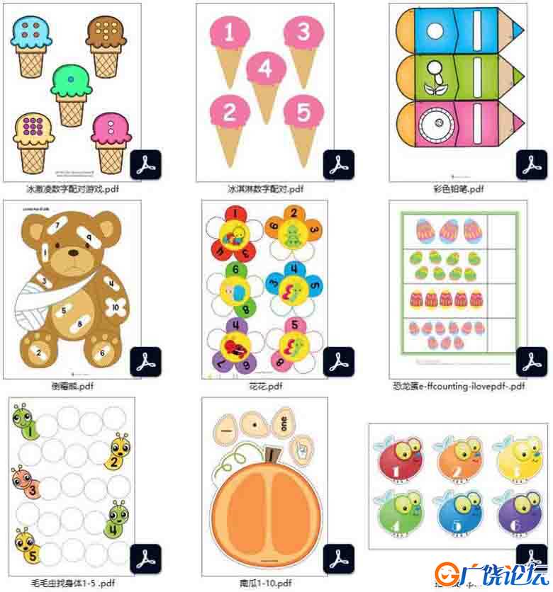 199页【数字配对】系列合集，安静书素材可打印PDF低幼系列亲子安静书游戏教材 英语启蒙读物 英文安静书系列 ...