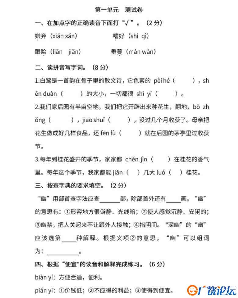 链接：https://pan.baidu.com/s/1H_cELEgSSQutvdA9nv8b0A?pwd=dl91  提取码：dl91  --来自百度网盘超级会员 ...