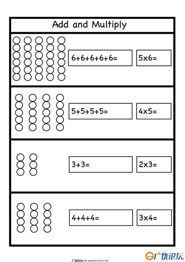 小学乘法启蒙，加法和乘法的关系和区别17页可打印PDF 小学2年级综合教学资料 家长在家亲子教育资源 广饶论  ...