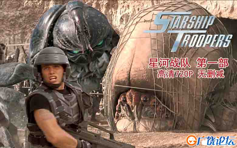 星河战队无删减电影免费在线观看完整版 儿童成长类电视剧推荐 广饶论坛亲子娱乐资源 百度网盘链接 ... ...