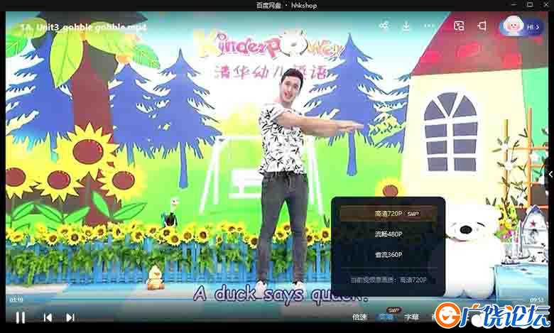 清华幼儿英语语感启蒙 高清视频~0-1四个级别（MP4格式）看动画磨耳朵全套英语早教启蒙动画片 高清视频MP4格 ...
