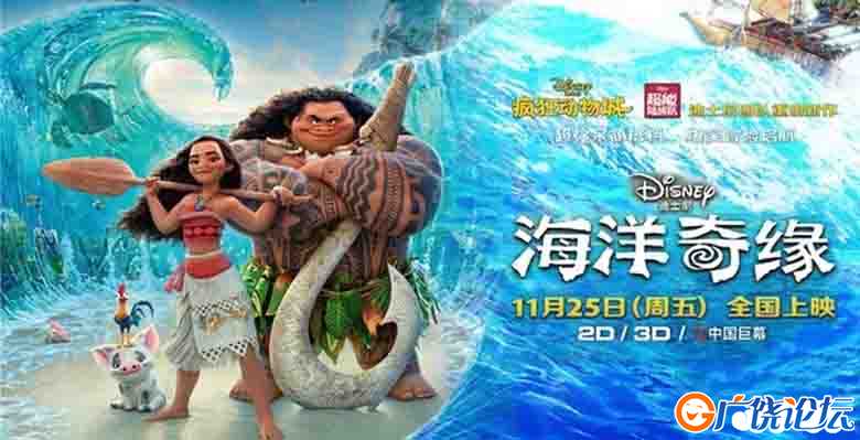 英文电影5.海洋奇缘 高清1080P 看动画磨耳朵全套英语早教启蒙动画片  百度网盘下载 3-10岁学习英文动画片   ...