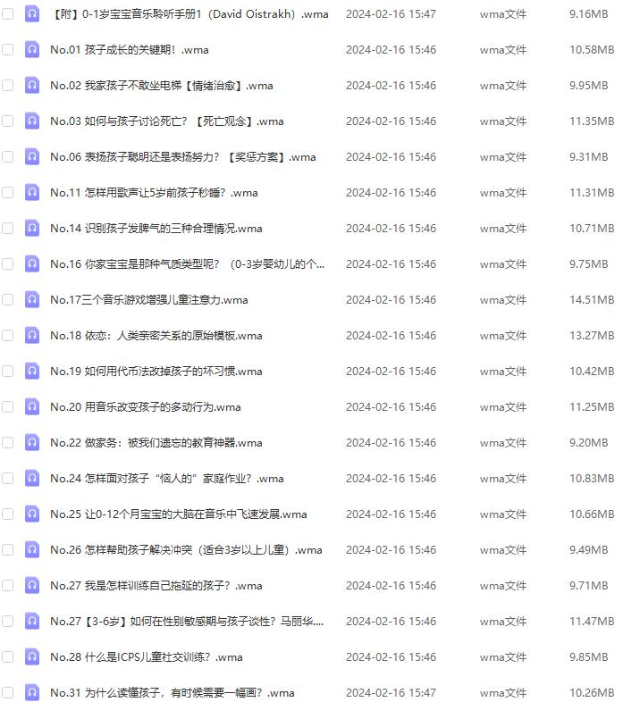 QQ截图20240217212842.jpg