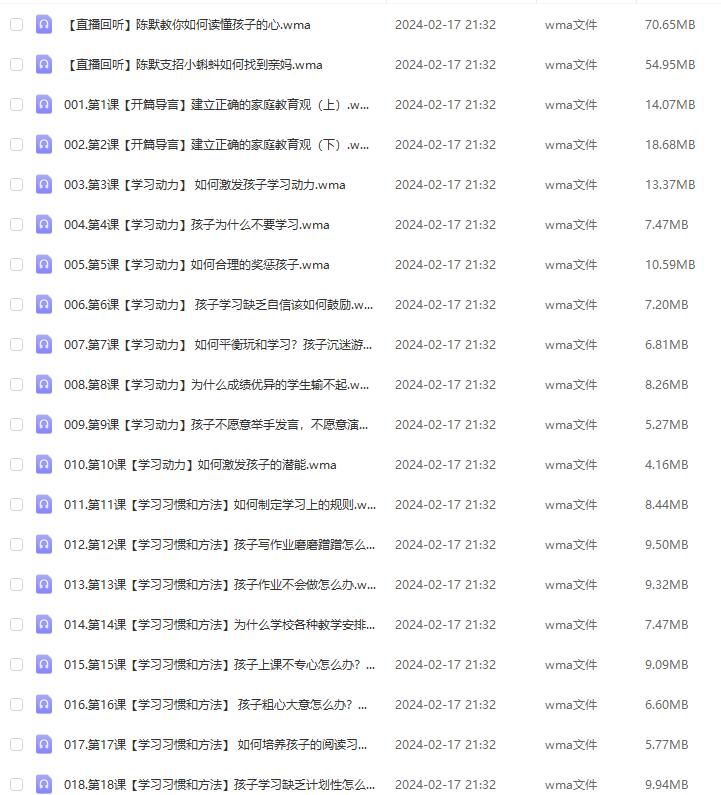 QQ截图20240217212842.jpg