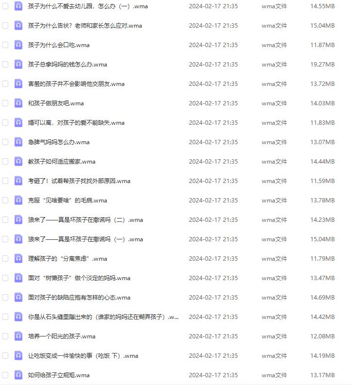 QQ截图20240217213023.jpg