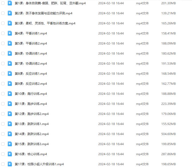 QQ截图20240217213023.jpg