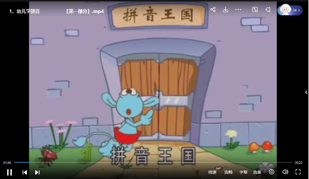 QQ截图20240217212842.jpg