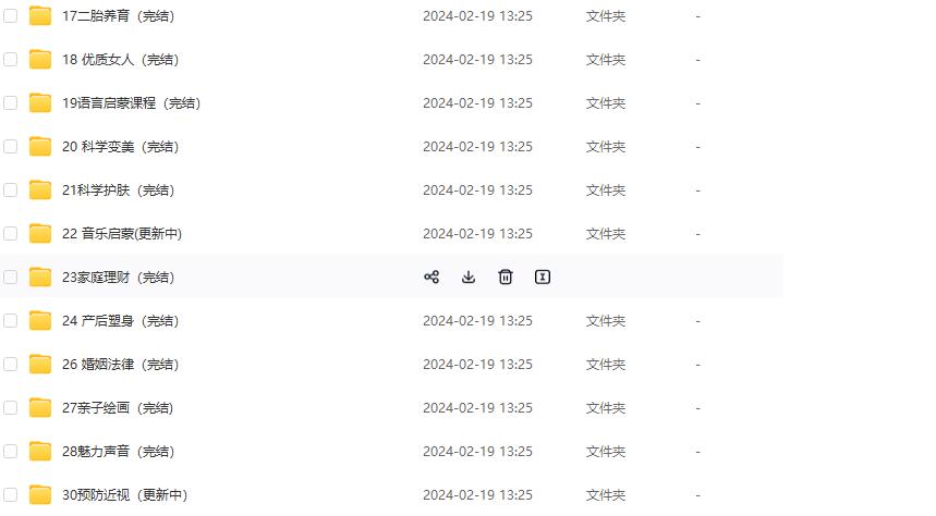QQ截图20240219170500.jpg