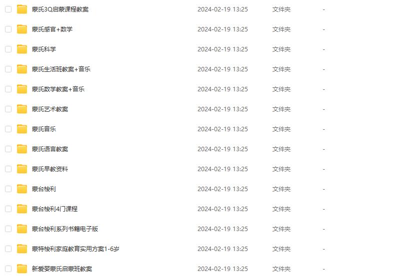 QQ截图20240219170500.jpg