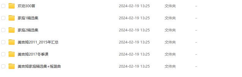 QQ截图20240219170500.jpg