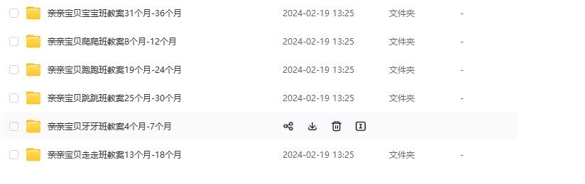 QQ截图20240219180811.jpg