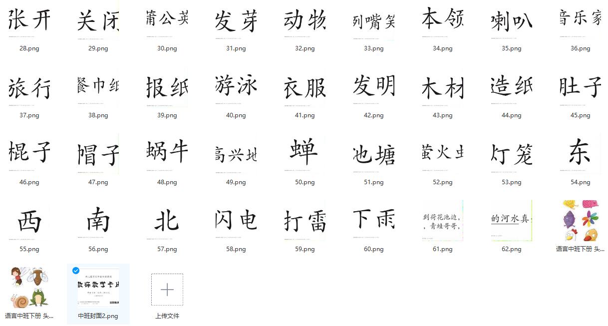 QQ截图20240219170500.jpg
