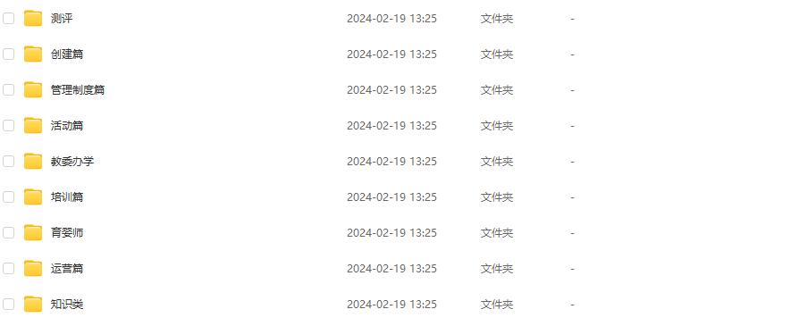 QQ截图20240219215448.jpg