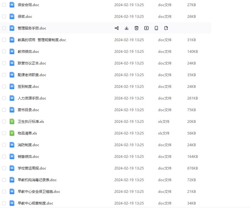 QQ截图20240219214537.jpg