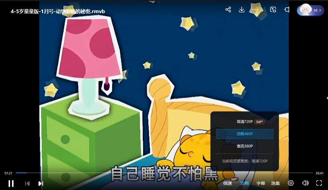 QQ截图20240219214537.jpg