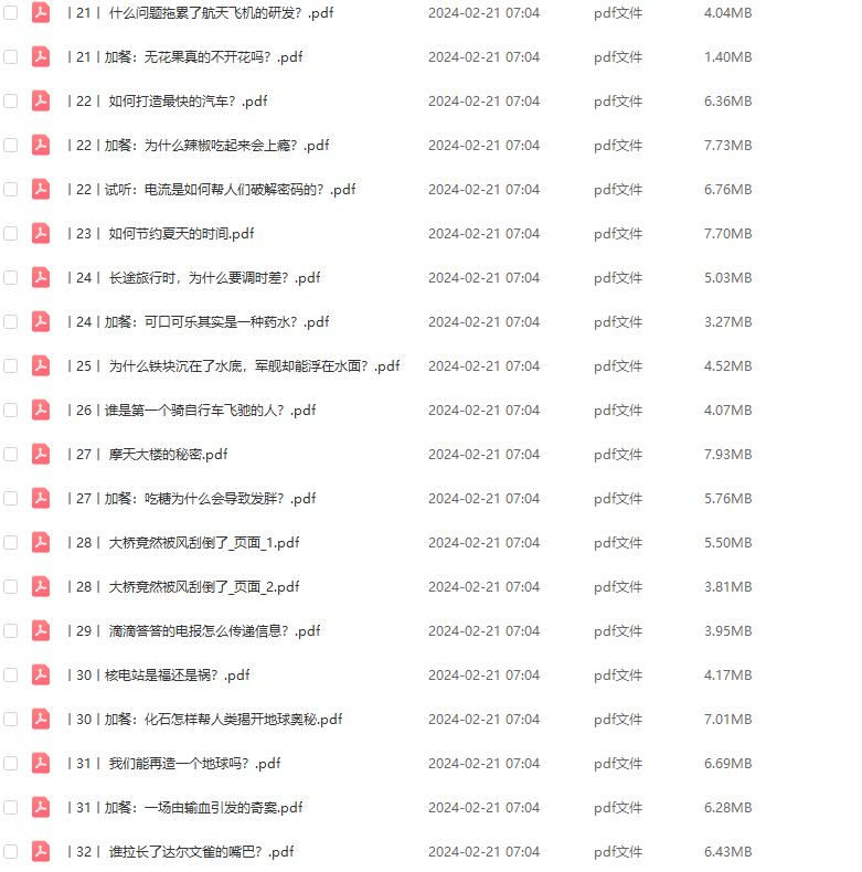 QQ截图20240221195015.jpg