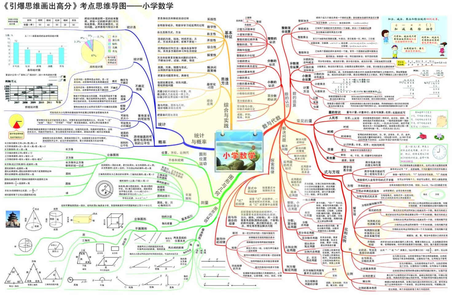 QQ截图20240221193052.jpg