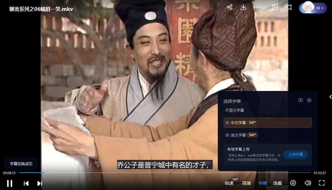 QQ截图20240308172910.jpg