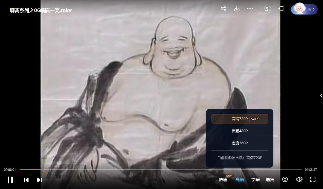 QQ截图20240308172856.jpg