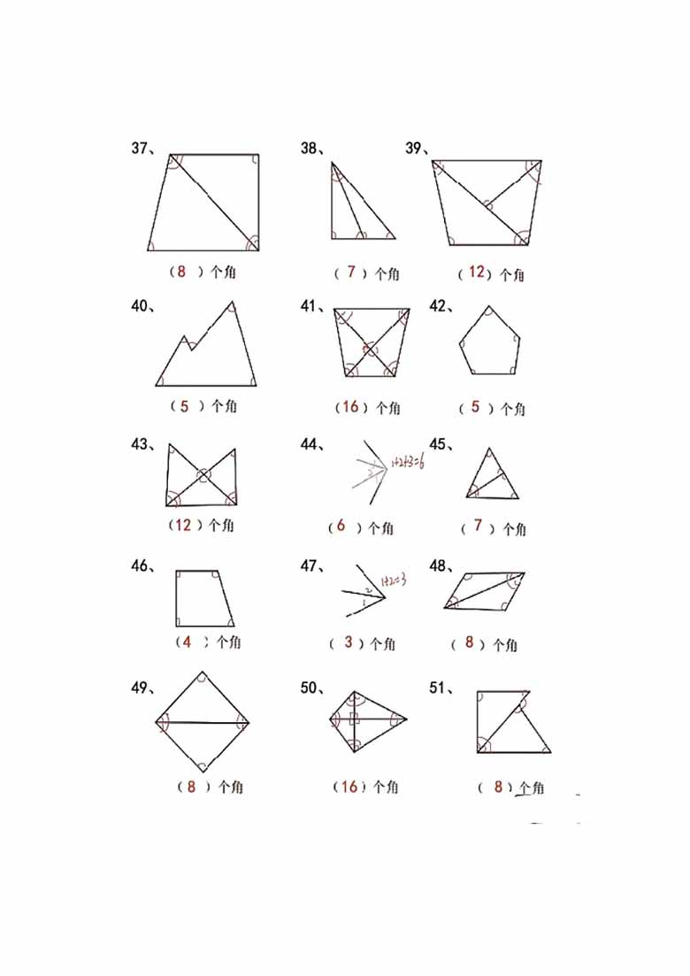 二年级上册数学 图形角个数专项练习-副本_03 副本.jpg