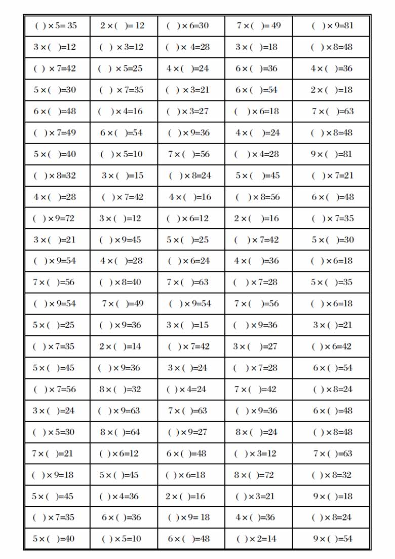 九九乘法口诀表填空练习-副本_02 副本.jpg