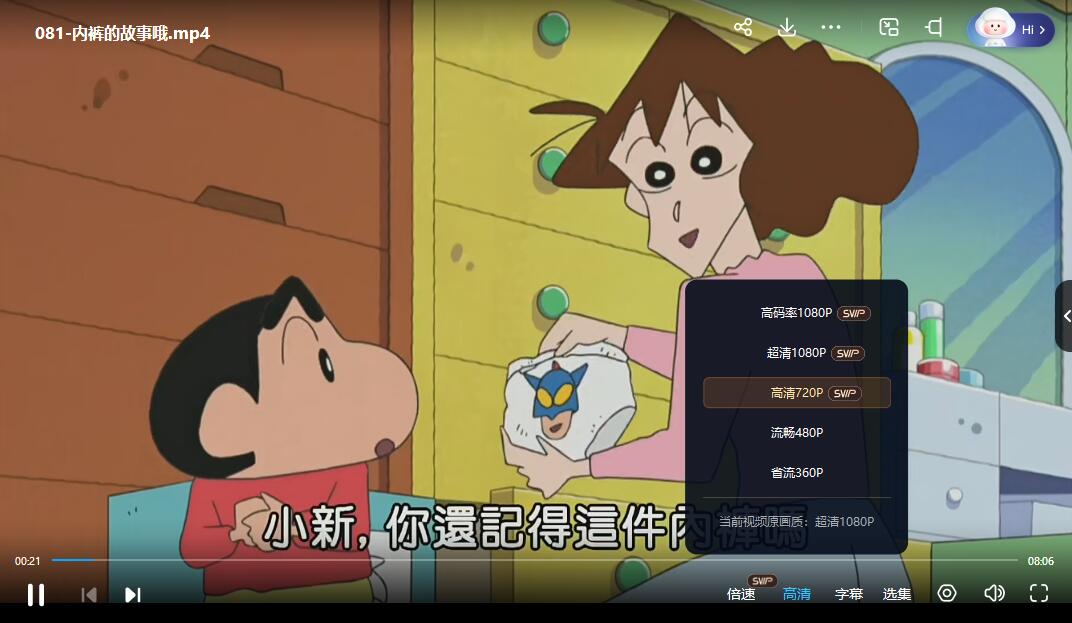 QQ截图20240327202304.jpg