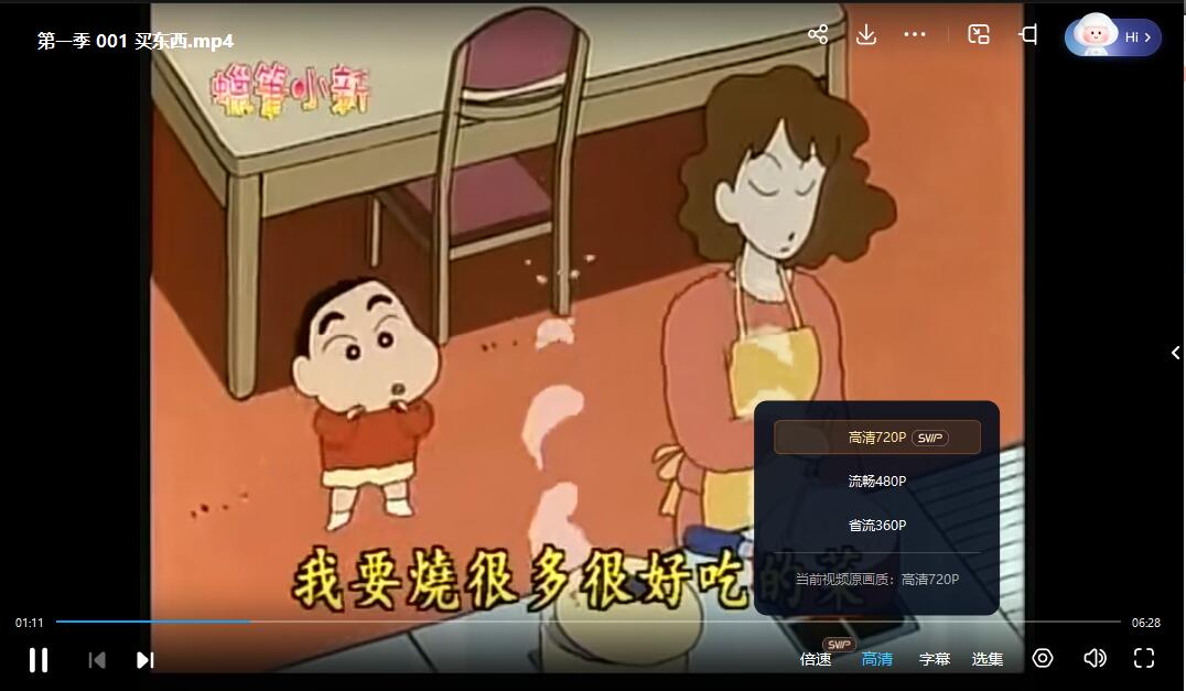 QQ截图20240327202216.jpg