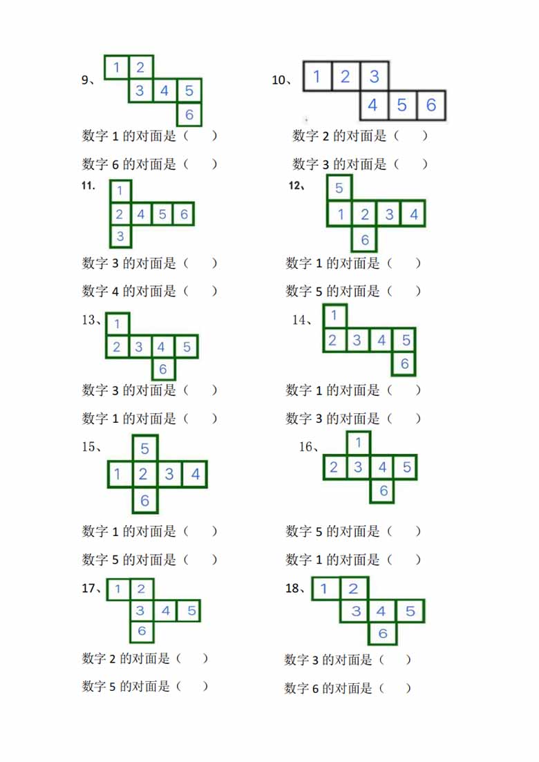 一下数学-正方体展开图找对面专项练习-副本_01 副本.jpg