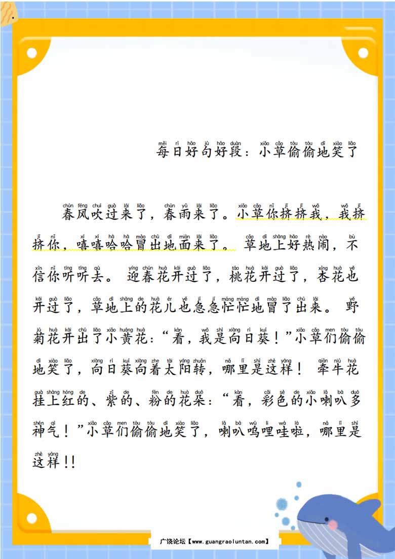 晨读-第二期-副本_00 副本.jpg
