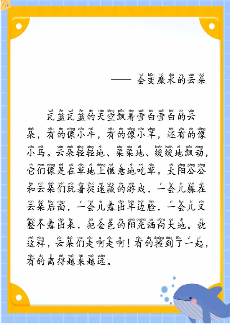 晨读-第二期-副本_03 副本.jpg