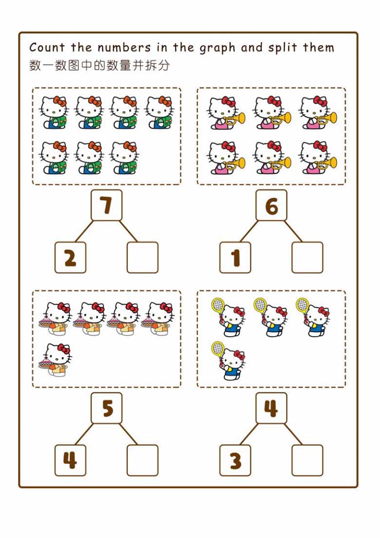 10以内数的组成与分解卡通版-副本_03 副本.jpg