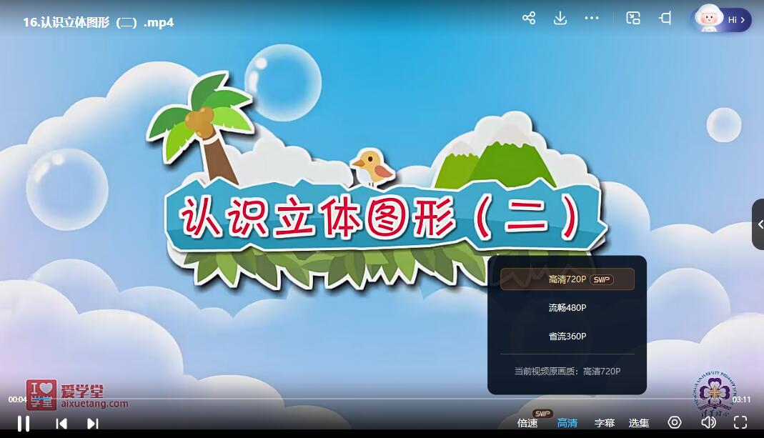 QQ截图20240501123332.jpg