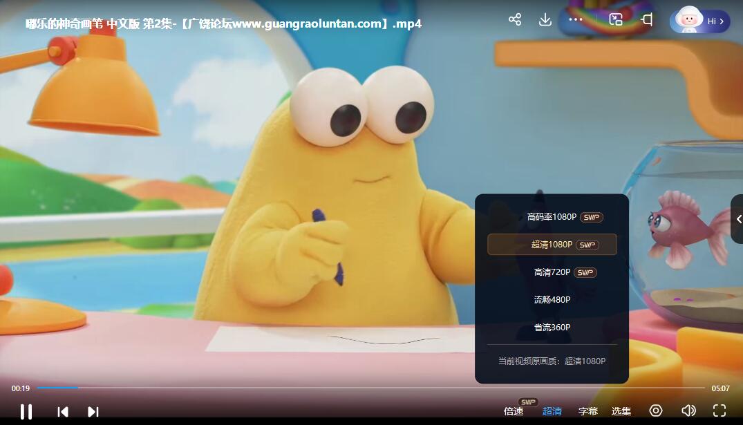 QQ截图20240507211138.jpg
