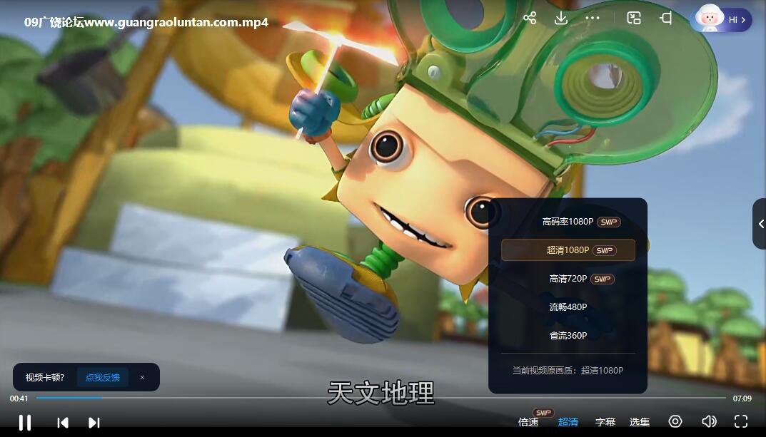 QQ截图20240507211138.jpg