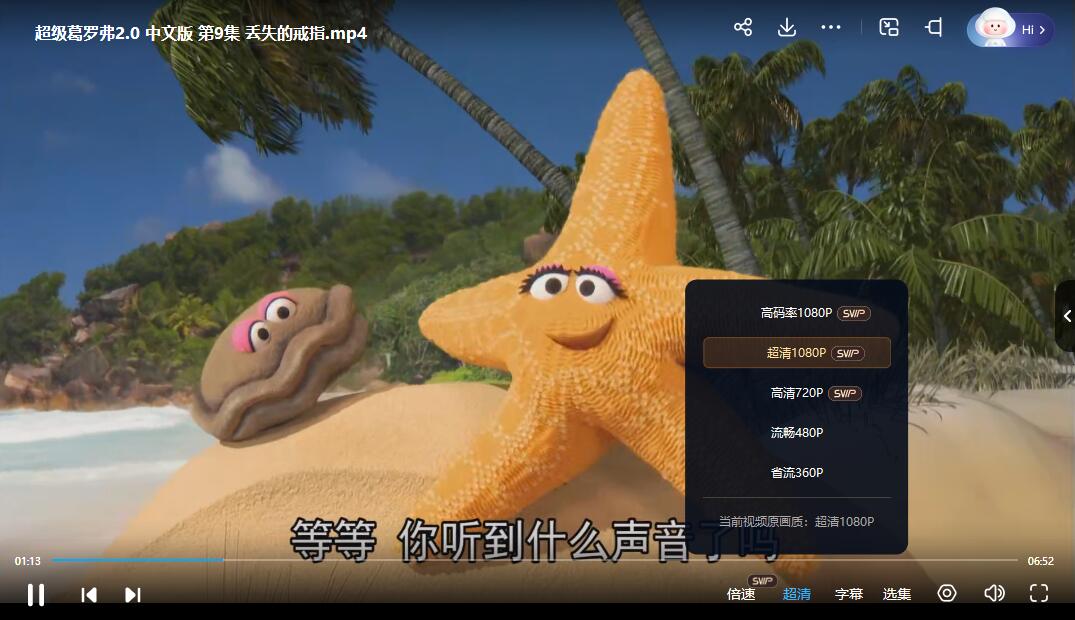 QQ截图20240507211138.jpg