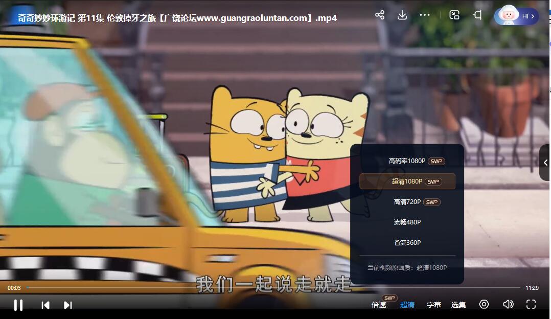 QQ截图20240507211138.jpg