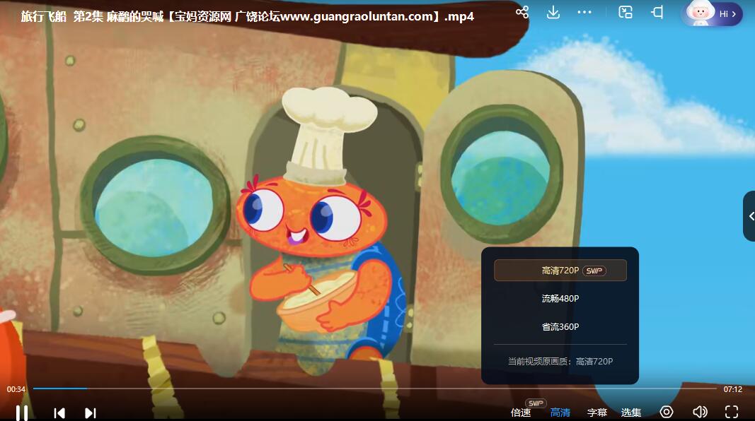 QQ截图20240507211138.jpg