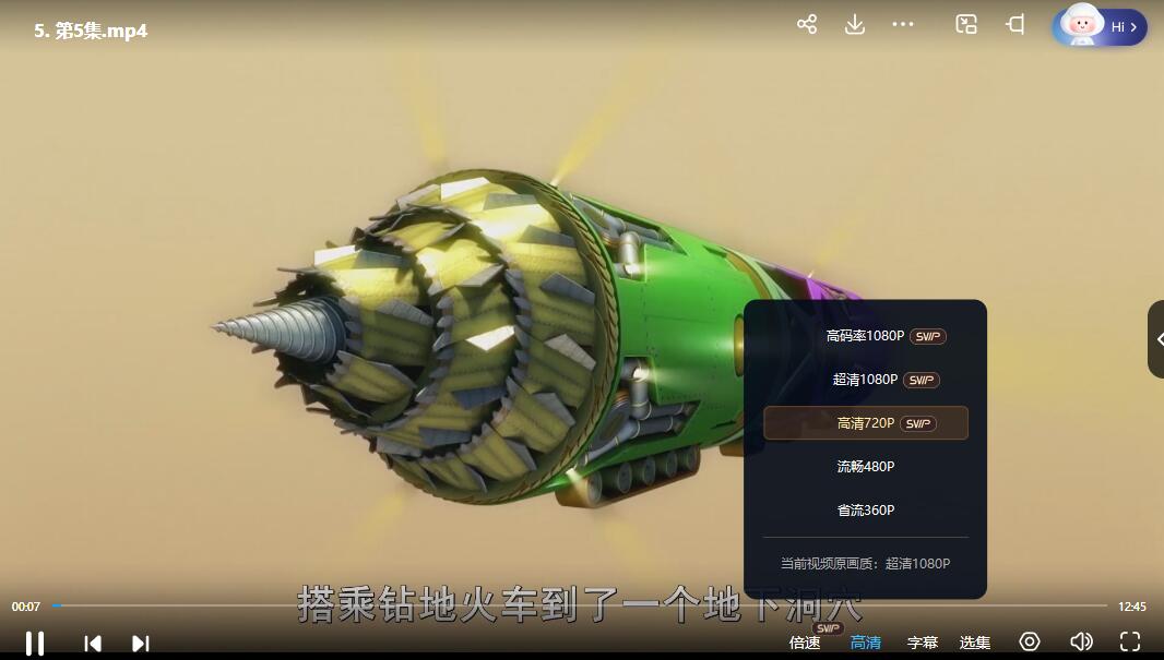QQ截图20240507211138.jpg