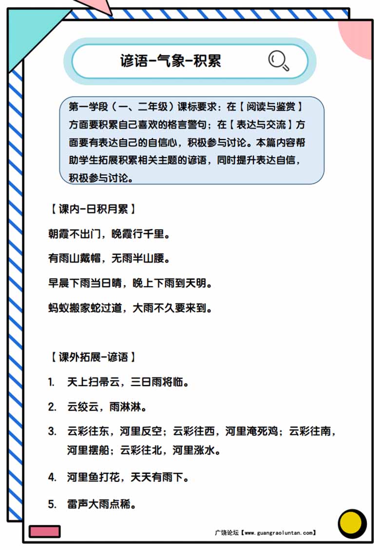 合并PDF-副本_00 副本.jpg