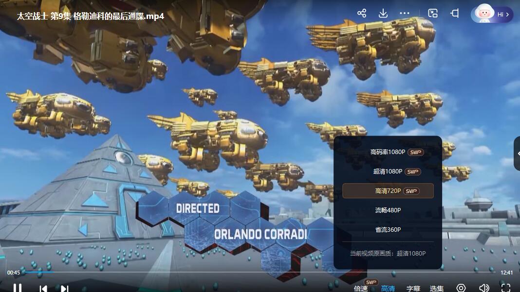 QQ截图20240507211138.jpg
