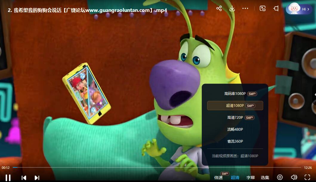 QQ截图20240510072406.jpg