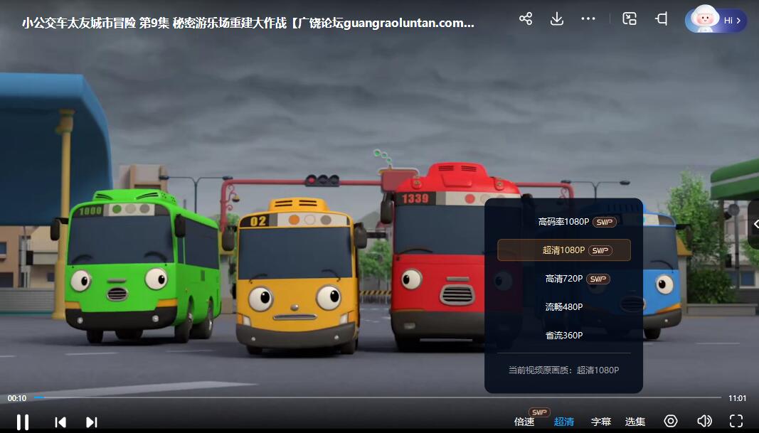 QQ截图20240510072406.jpg