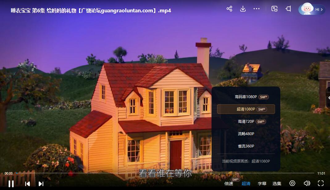 QQ截图20240510072406.jpg