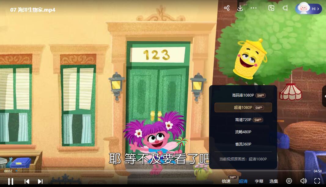 QQ截图20240510072406.jpg