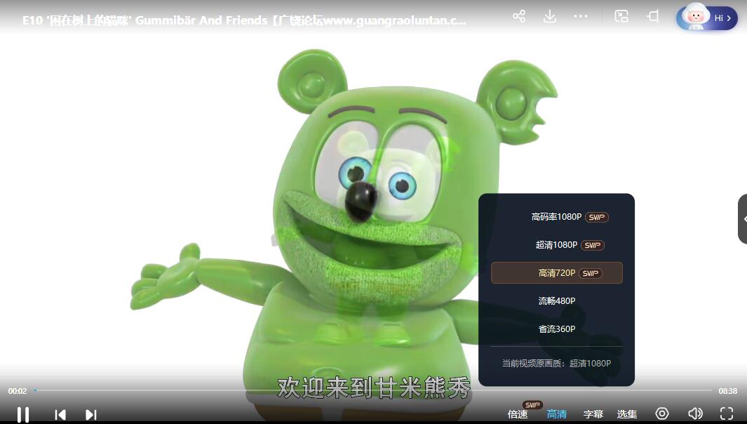 QQ截图20240510072406.jpg