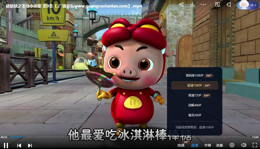 QQ截图20240510072406.jpg