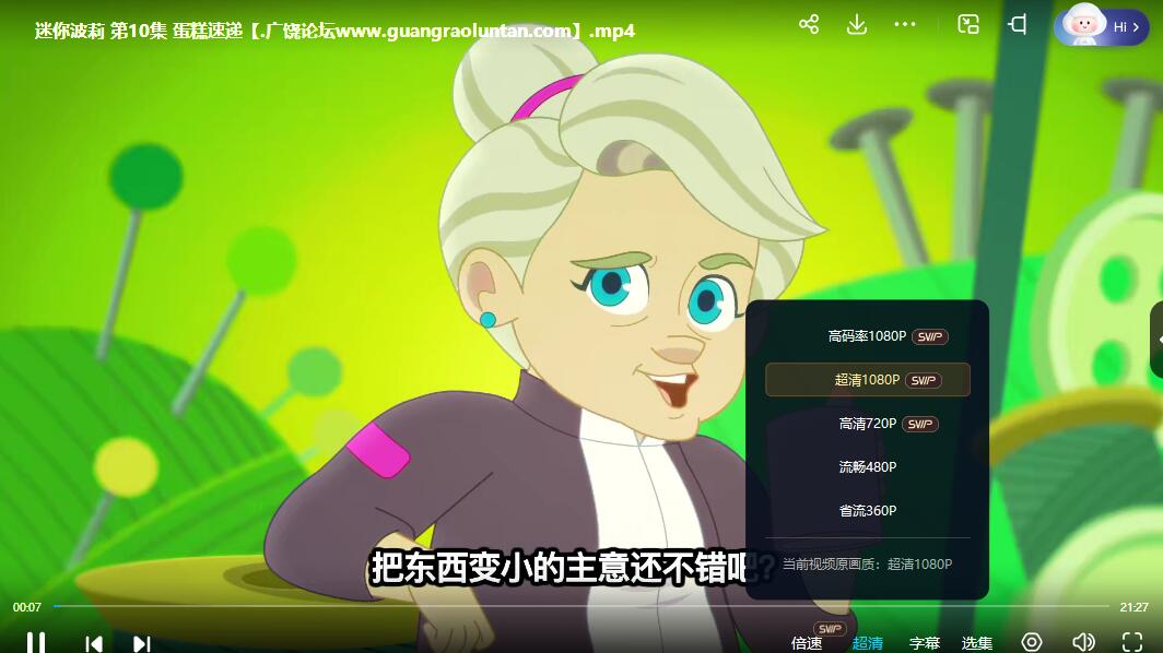 QQ截图20240510072406.jpg