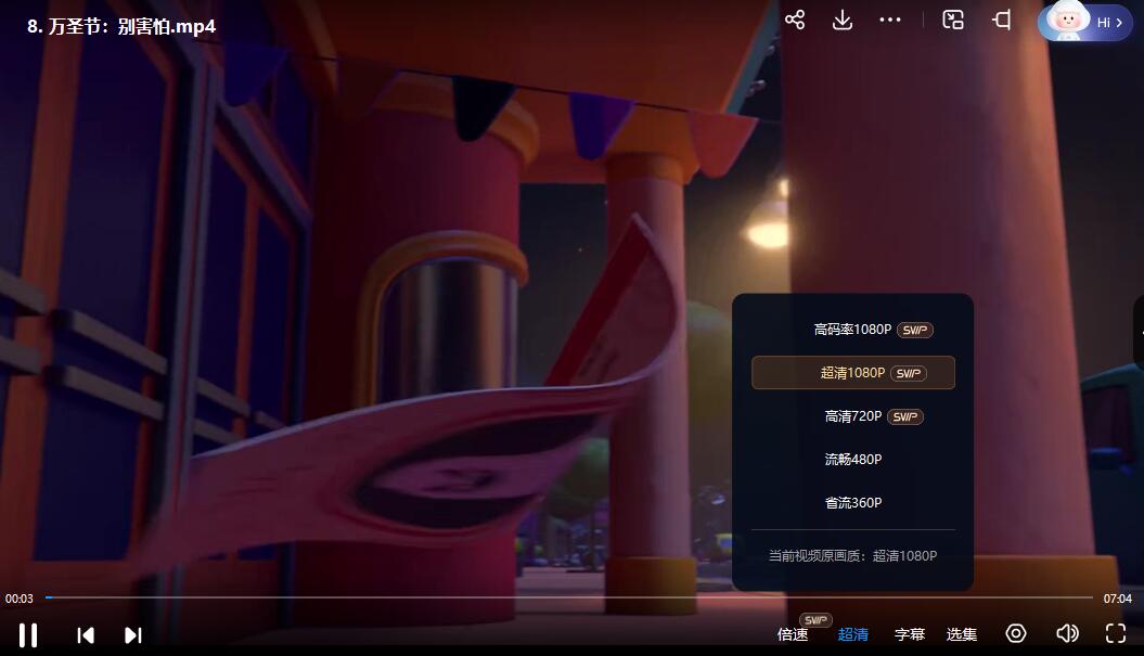 QQ截图20240510072406.jpg